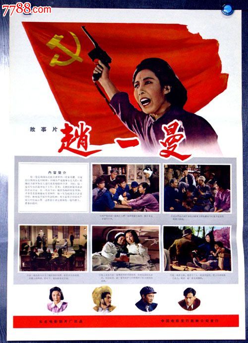 哪里可以办康卡斯特工资存根